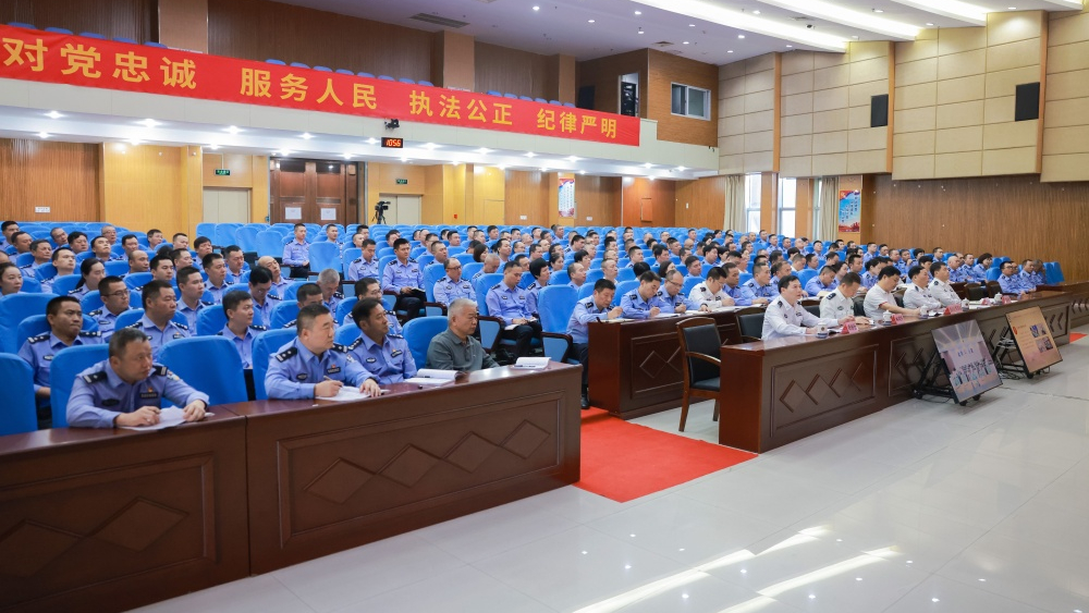 副市长公安局党委书记局长林少雄讲授主题教育专题党课