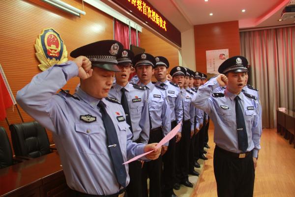 荔城分局举行人民警察首次授衔仪式